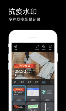 91官方正版 V23.2.95 官方最新版 1