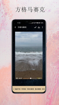 彩777ccapp最新版下载 V29.3.18 官方最新版 3