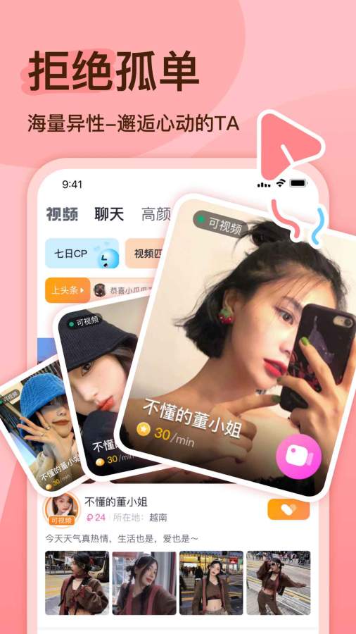 彩777ccapp最新版下载 V3.84.45 官方最新版 1