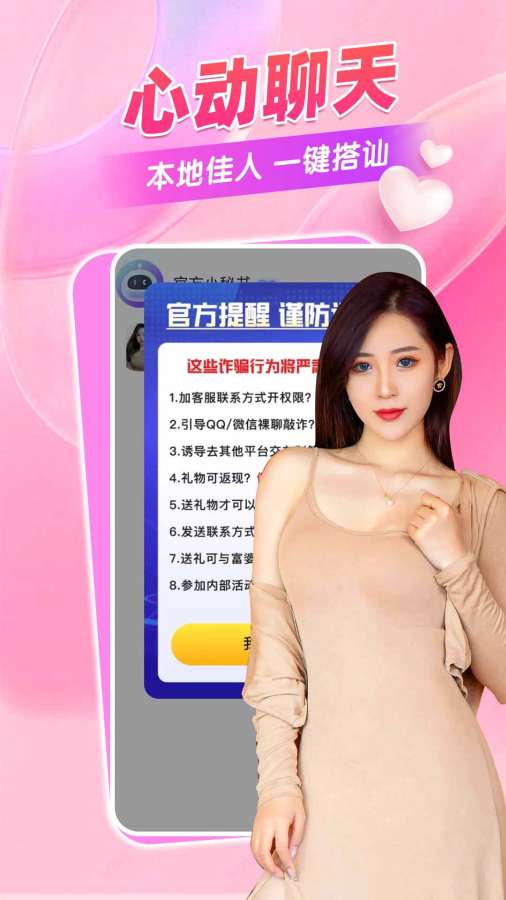 樱花视频 V68.46.78 官方最新版 2