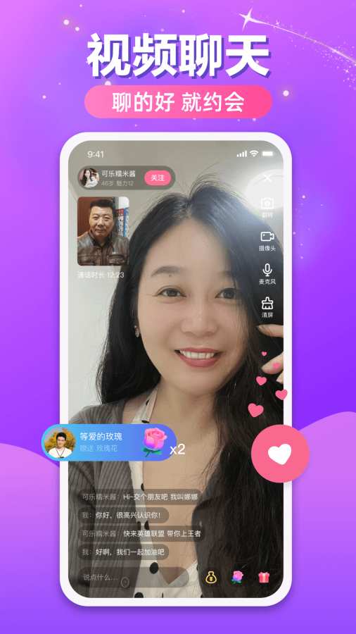 赏金女王pg破解版下载 V5.4.71 官方最新版 1