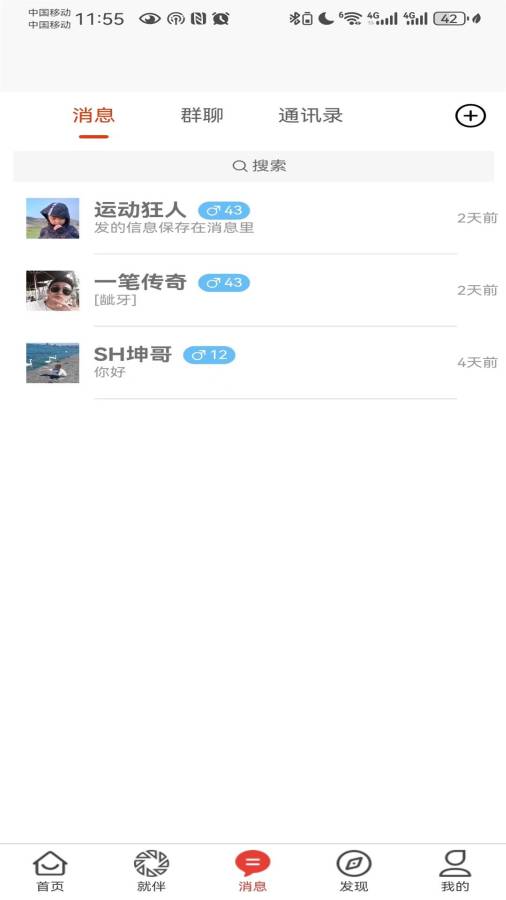 成人app永久免费看视 V99.89.99 官方最新版 2