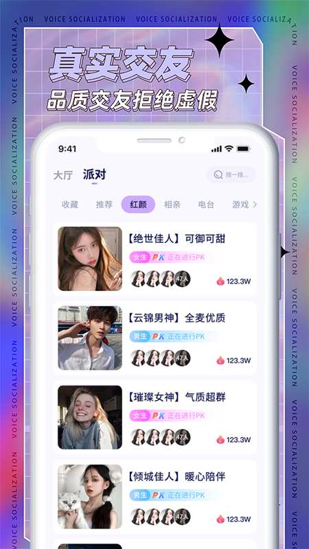 赏金女王pg破解版下载 V62.8.57 官方最新版 2
