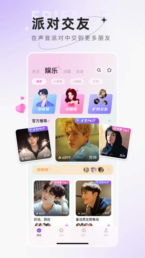 ngapp.top28南宫 V71.65.32 官方最新版 0