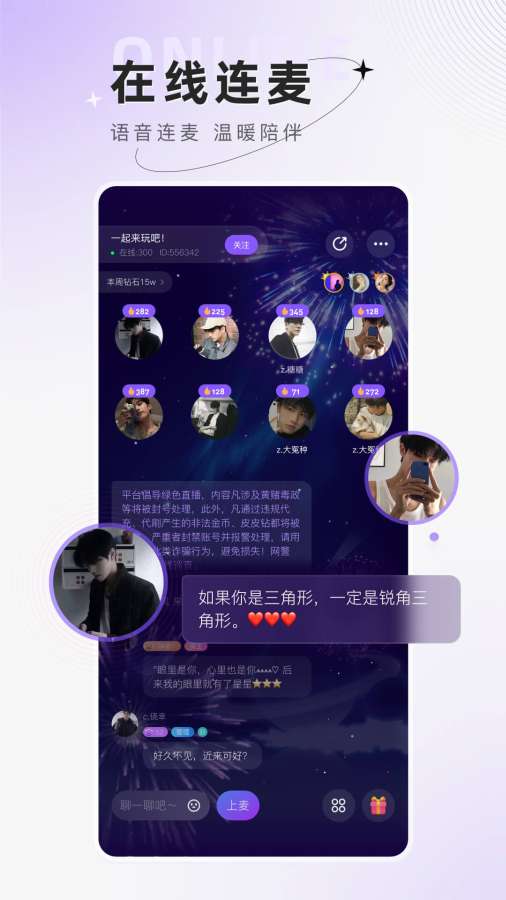 星空综合官方下载 V14.8.37 官方最新版 0
