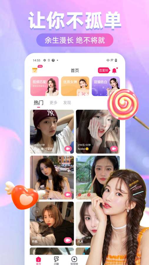 91黄 V71.25.76 官方最新版 1