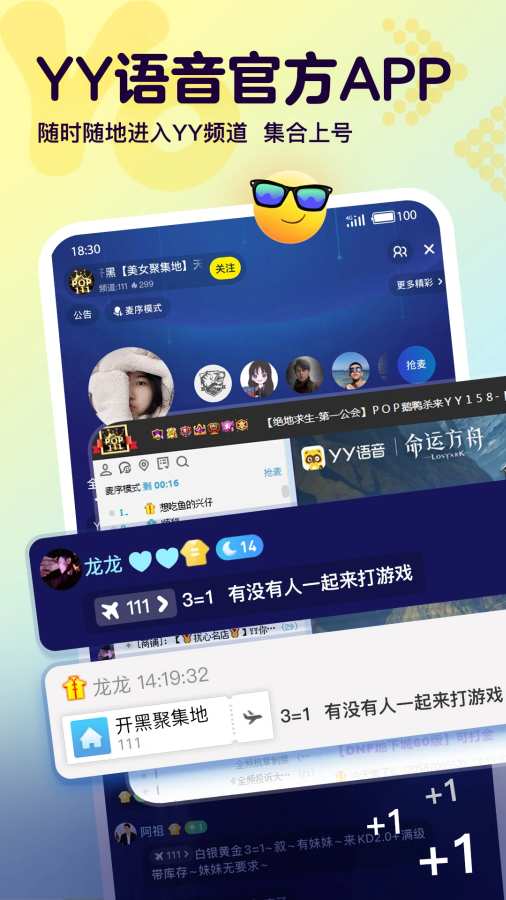 91黄 V29.75.69 官方最新版 1