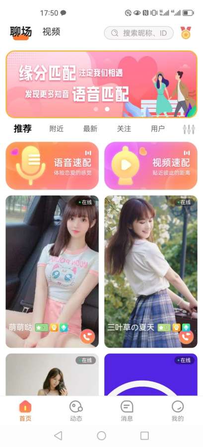 ngapp.top28南宫 V8.9.78 官方最新版 2