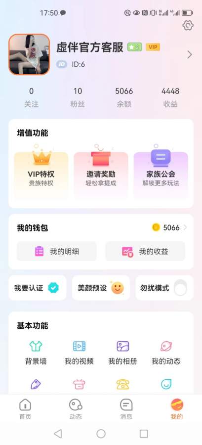 大地二资源中文在线观 V41.1.88 官方最新版 2