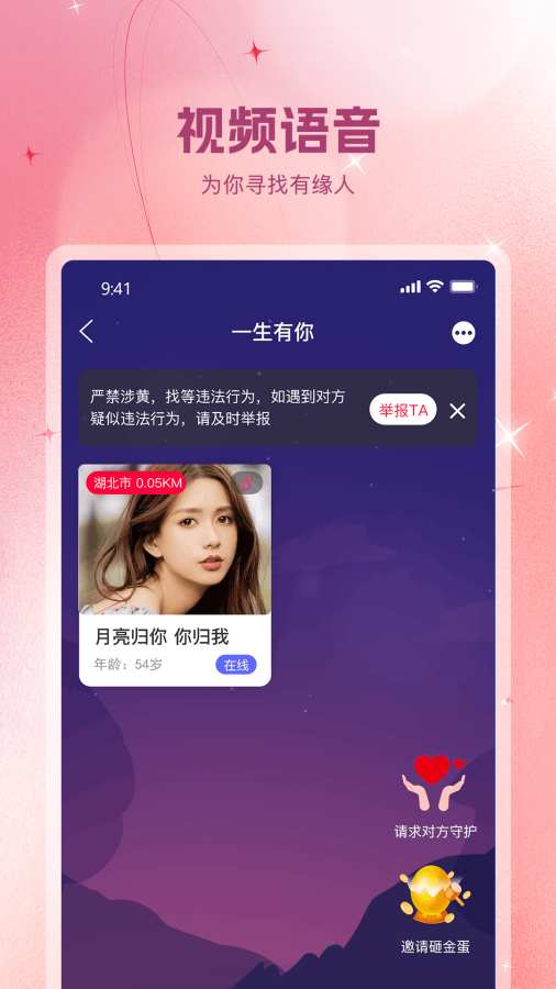 麻豆免费版 V8.98.62 官方最新版 1